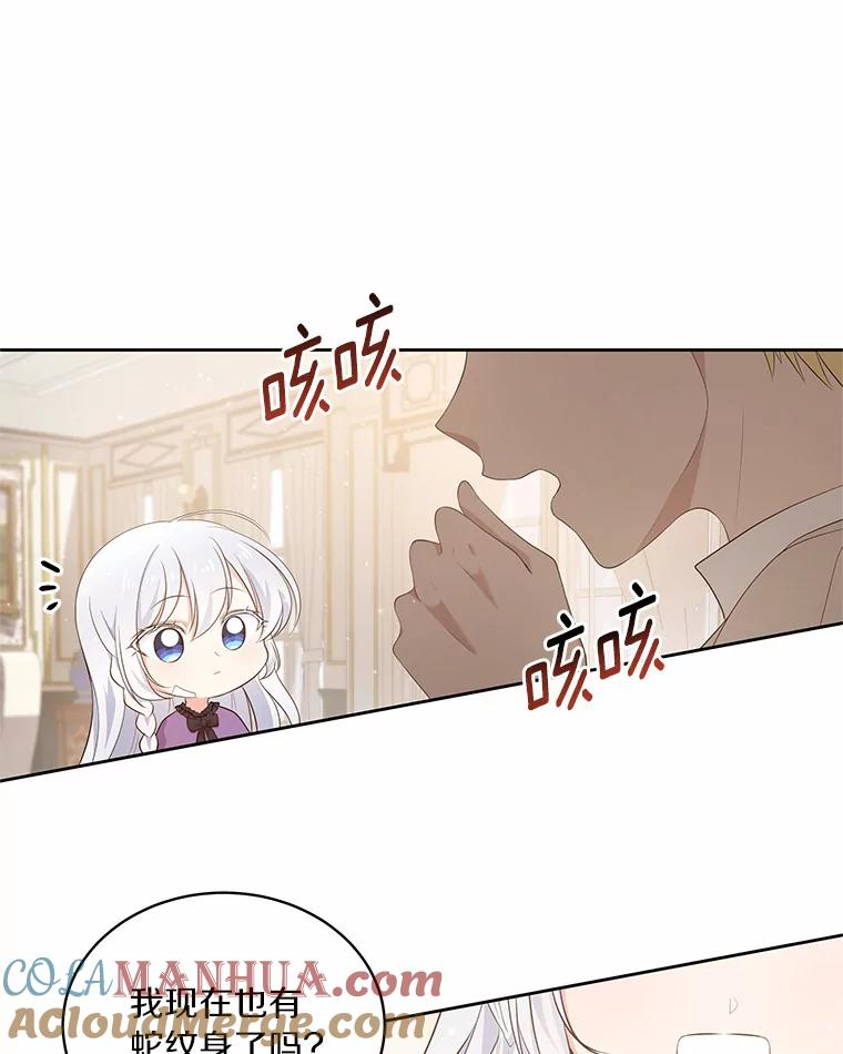 8.相识 第61页