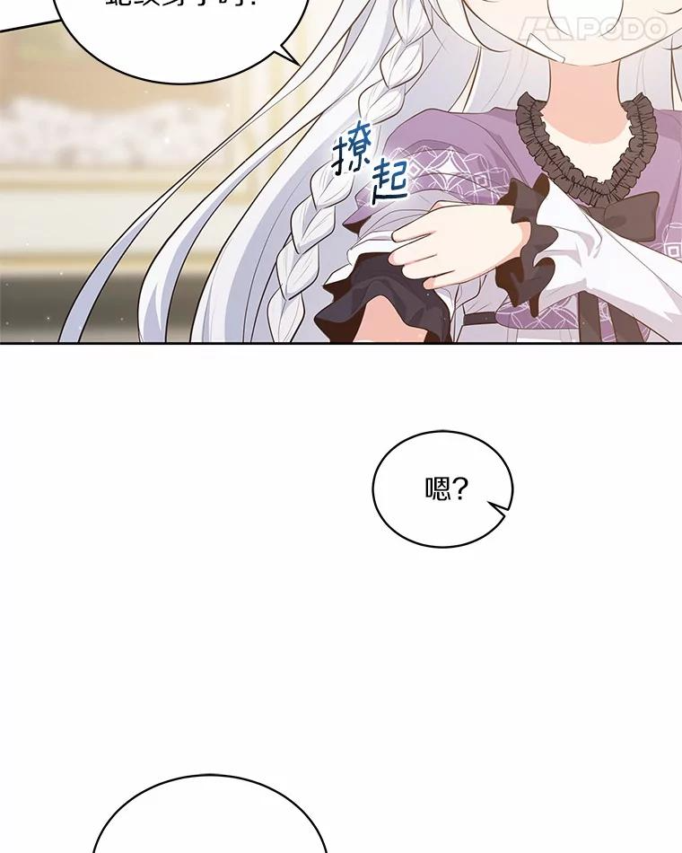 8.相识 第62页