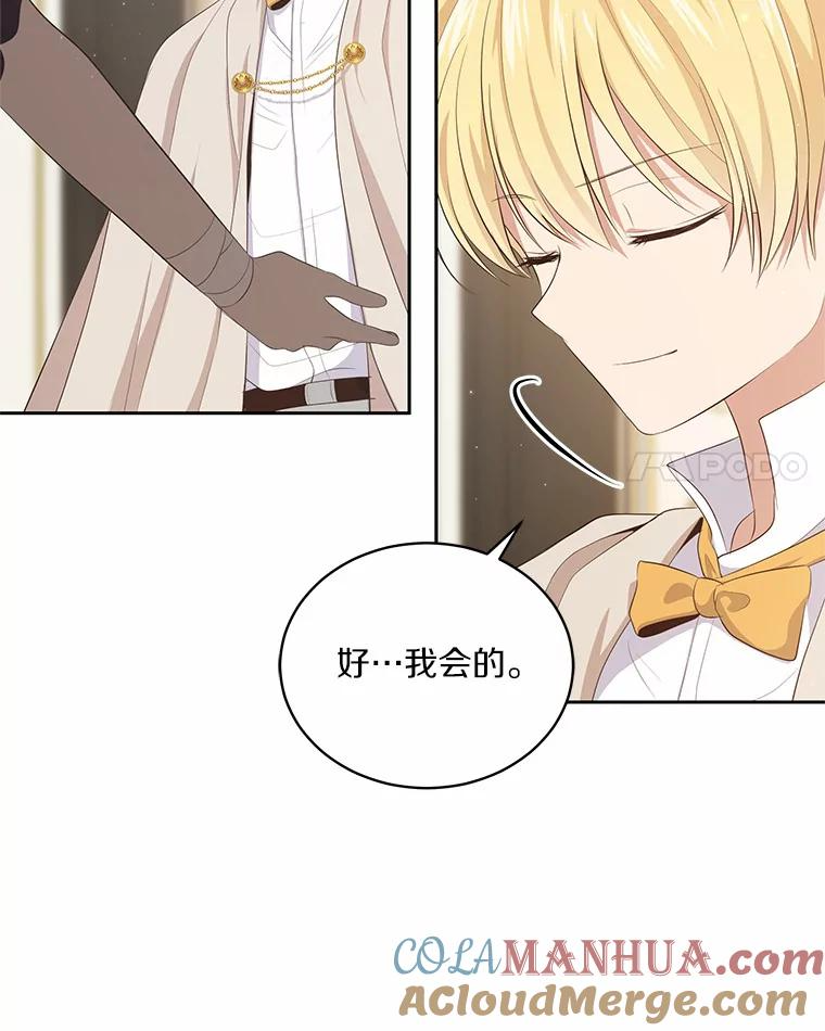 8.相识 第65页
