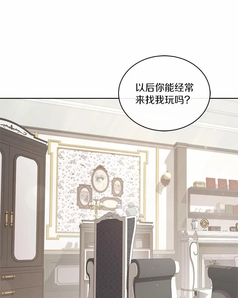 8.相识 第66页