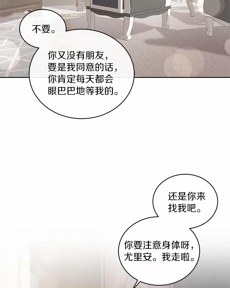 8.相识 第67页