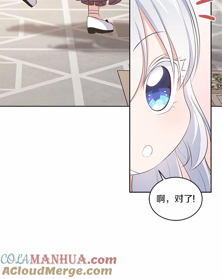 8.相识 第69页