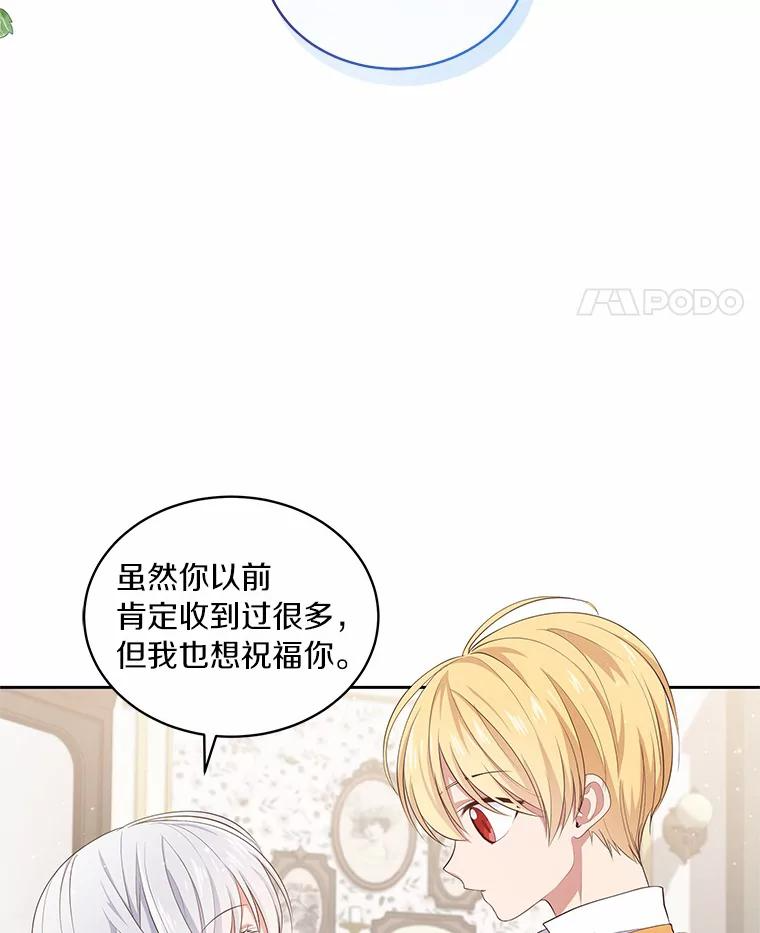 8.相识 第72页