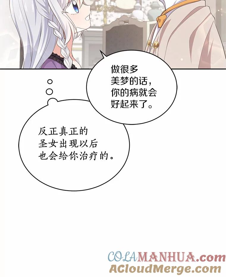 8.相识 第73页