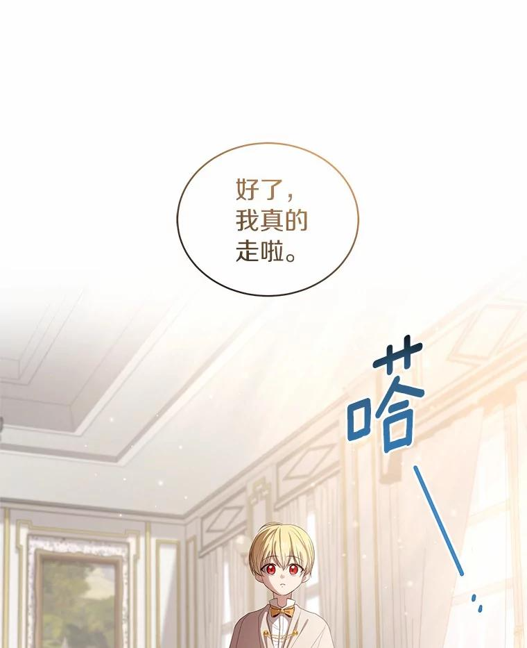 8.相识 第74页