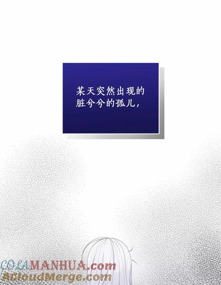 8.相识 第77页