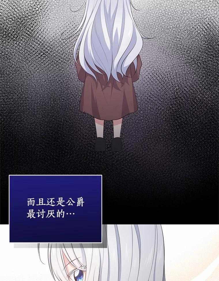 8.相识 第78页