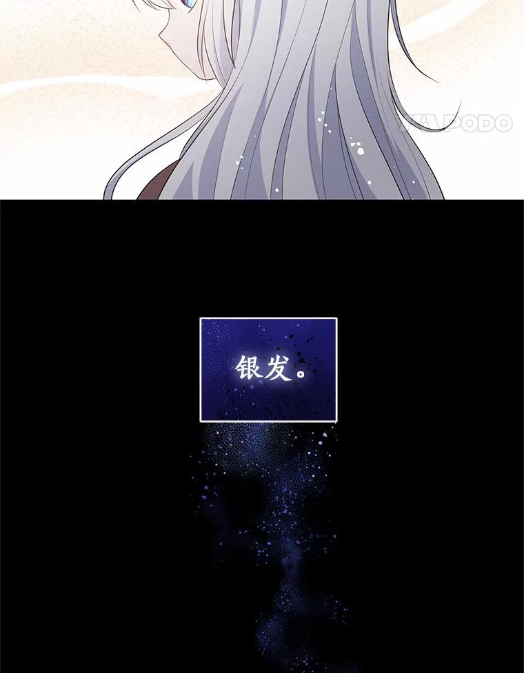 8.相识 第79页