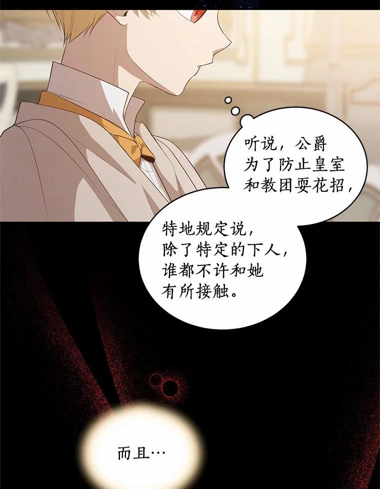 8.相识 第80页