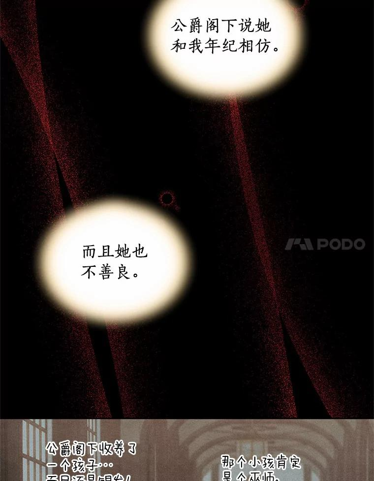 8.相识 第82页