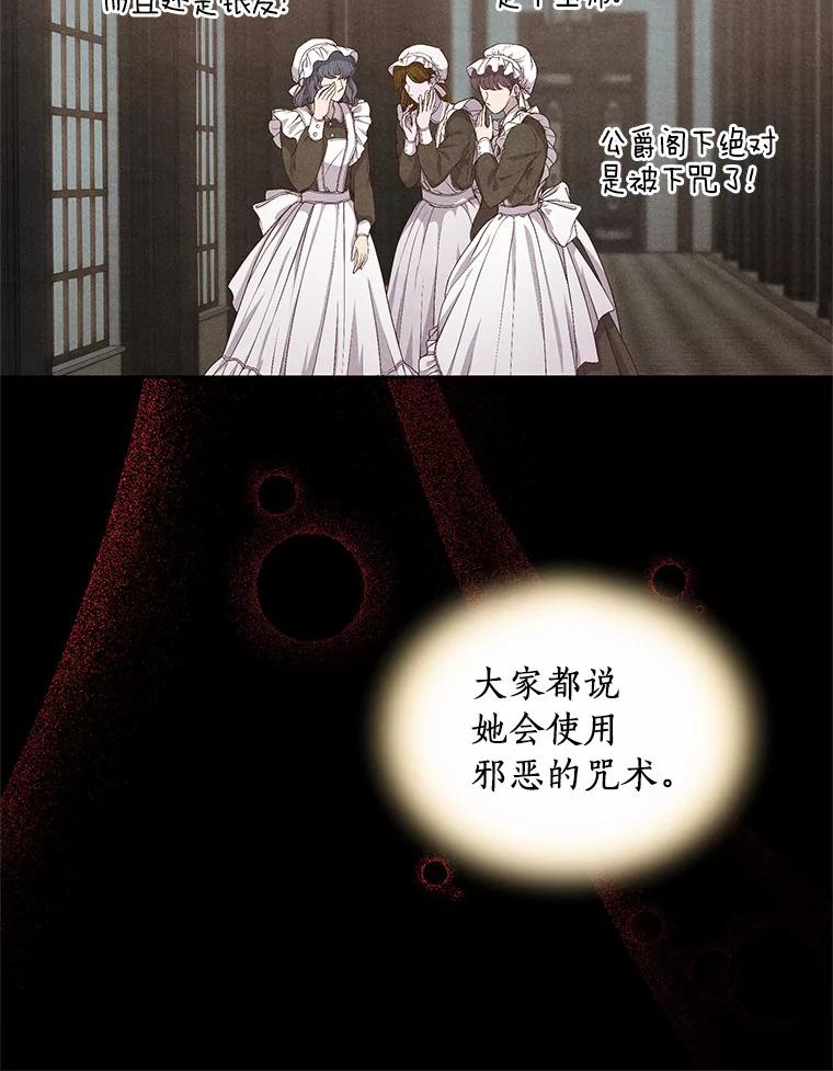 8.相识 第83页