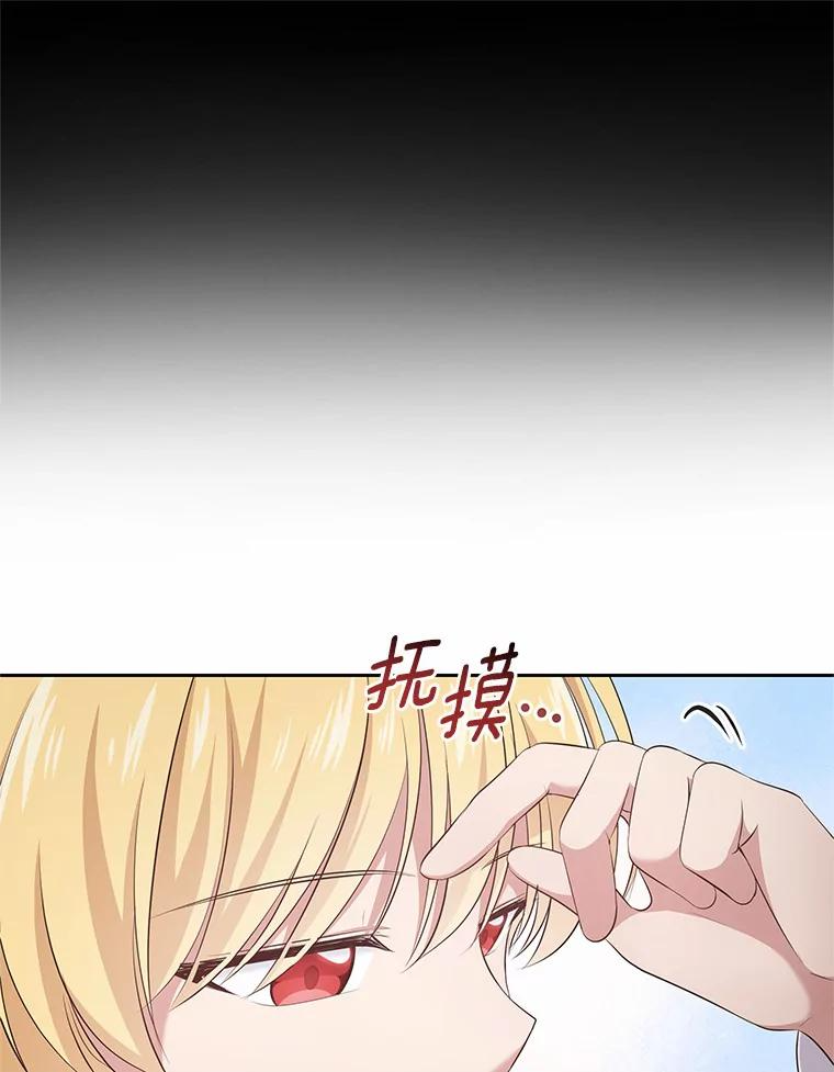 8.相识 第84页