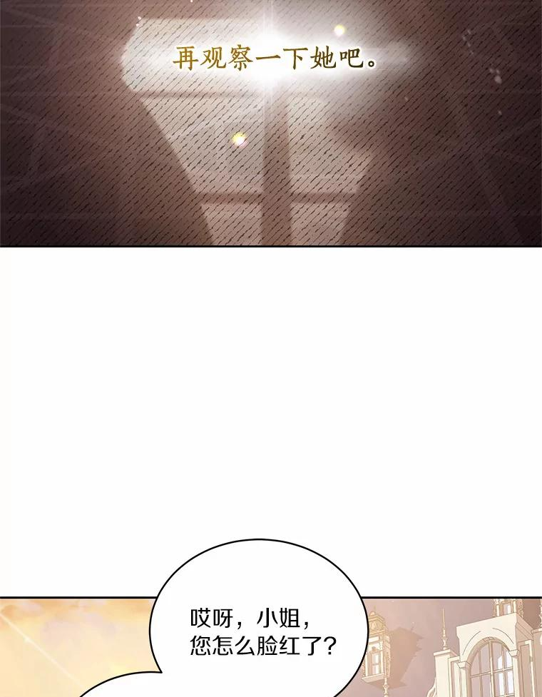8.相识 第87页