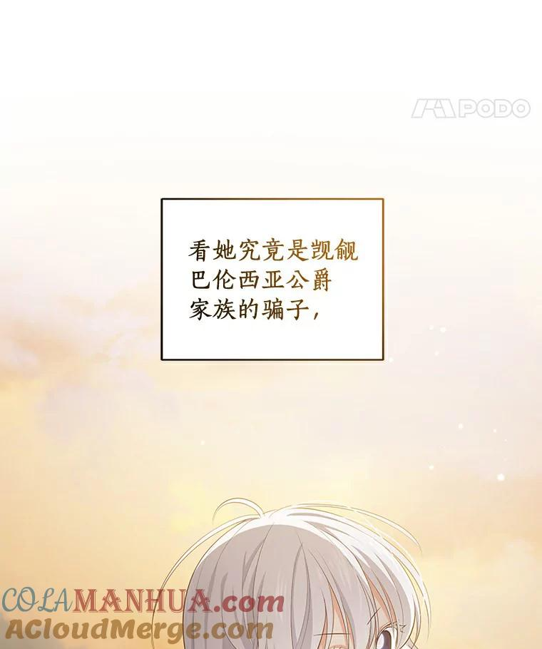 8.相识 第89页