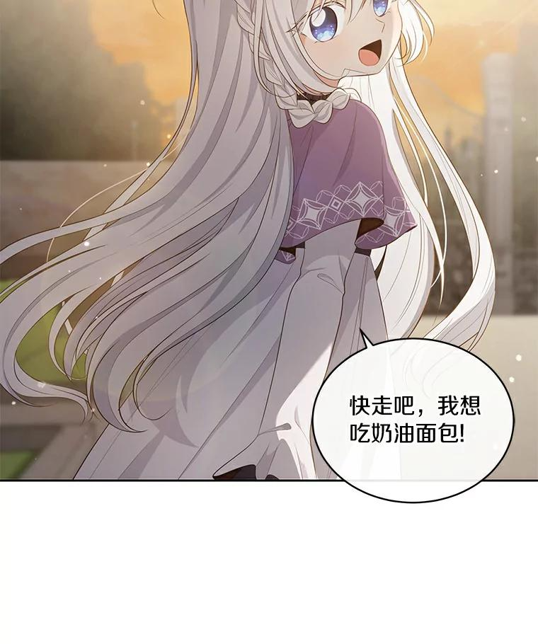 8.相识 第90页