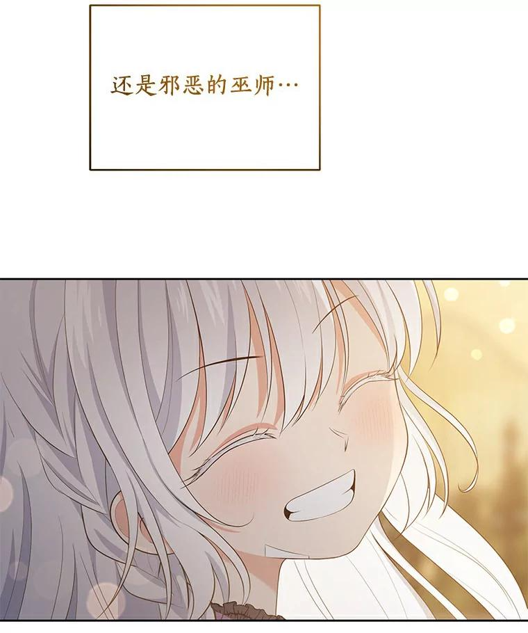 8.相识 第91页