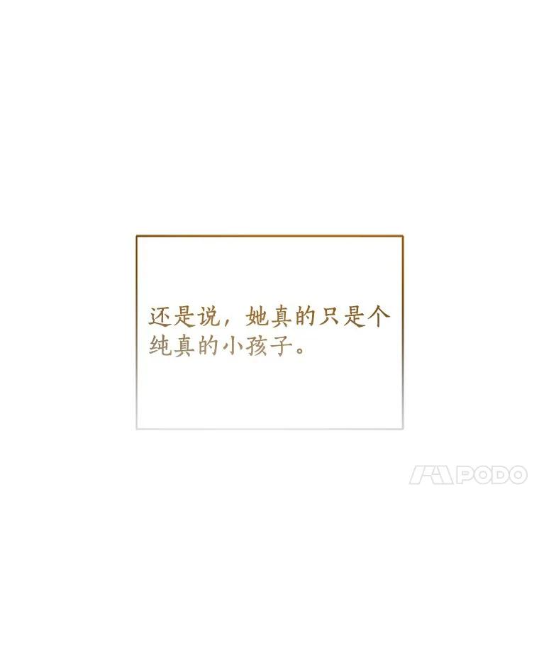 8.相识 第92页