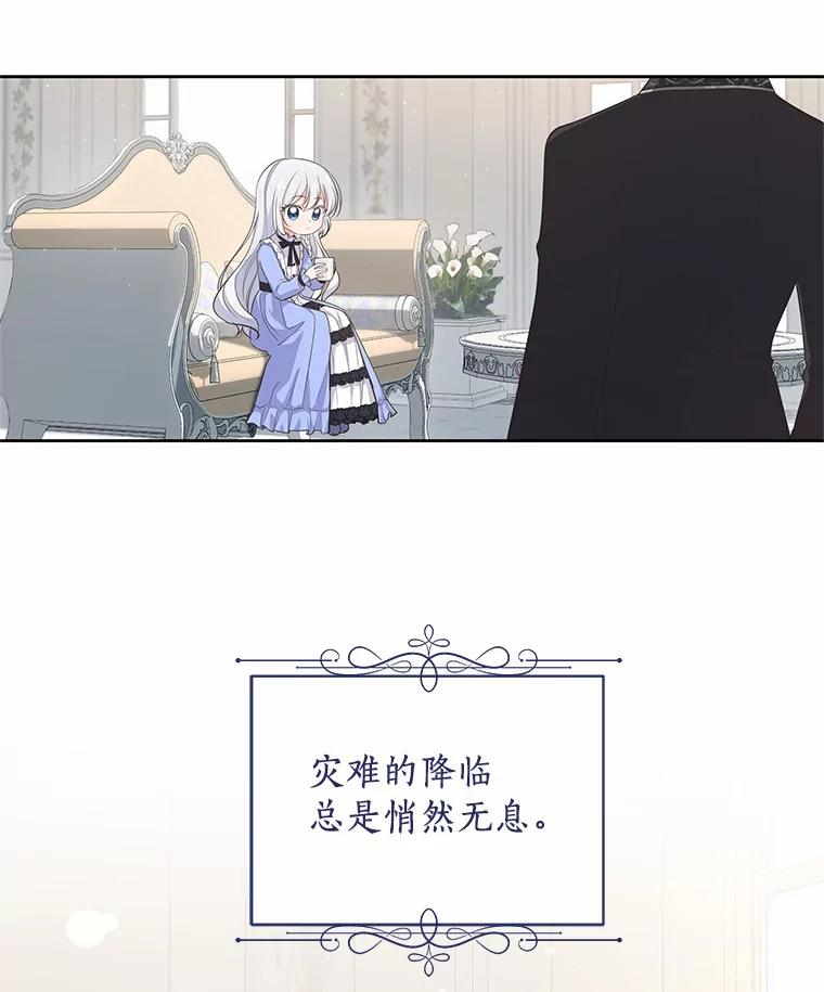 8.相识 第95页
