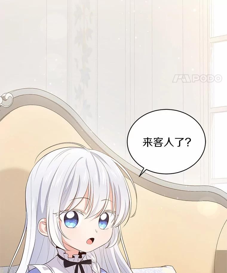 8.相识 第96页