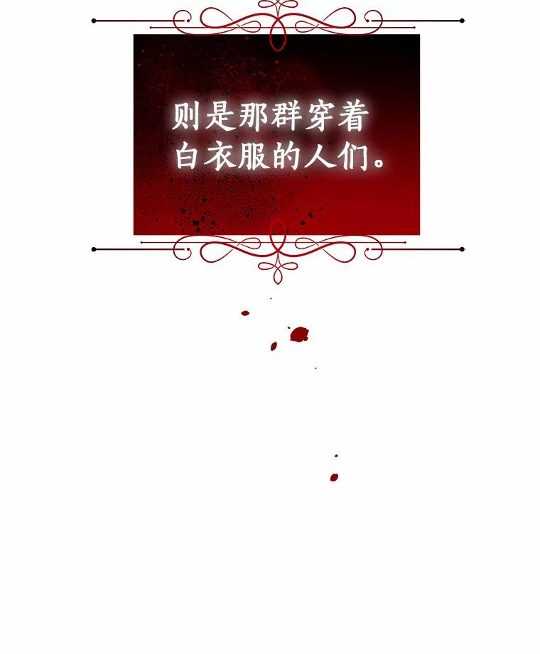 8.相识 第100页
