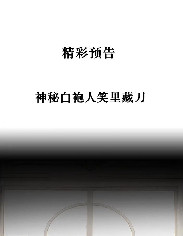 8.相识 第102页