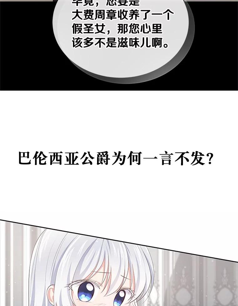 8.相识 第104页