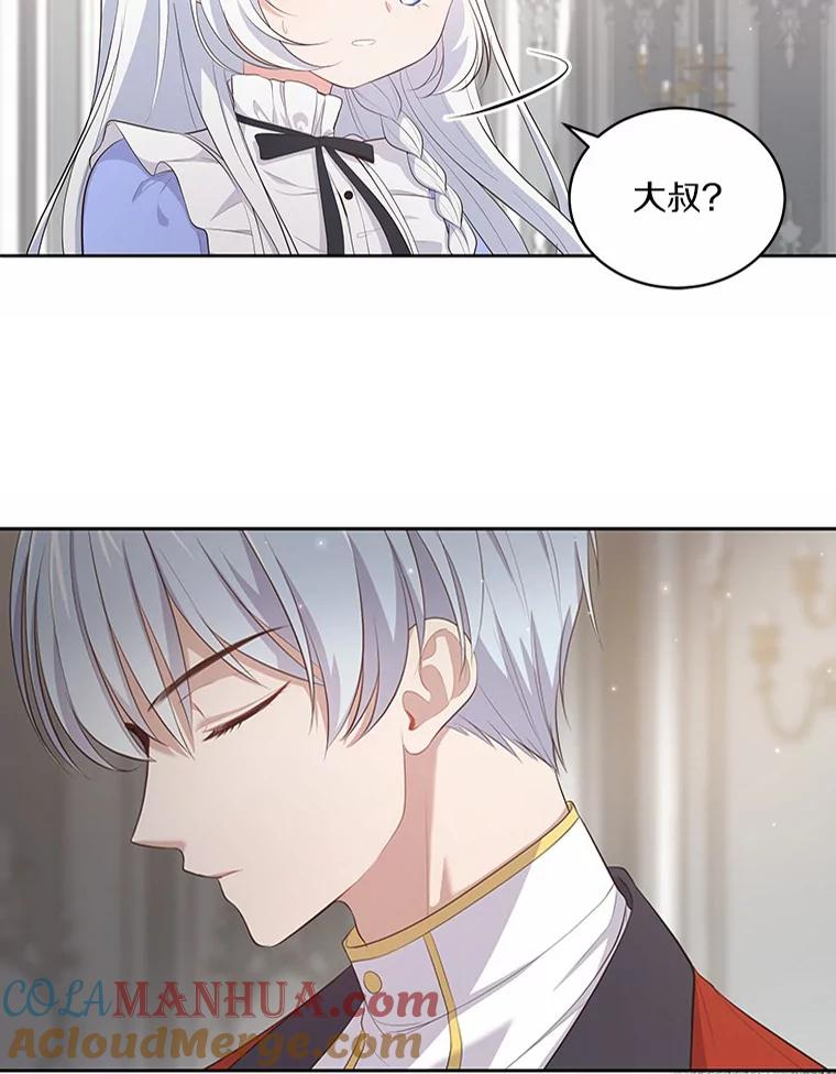 8.相识 第105页