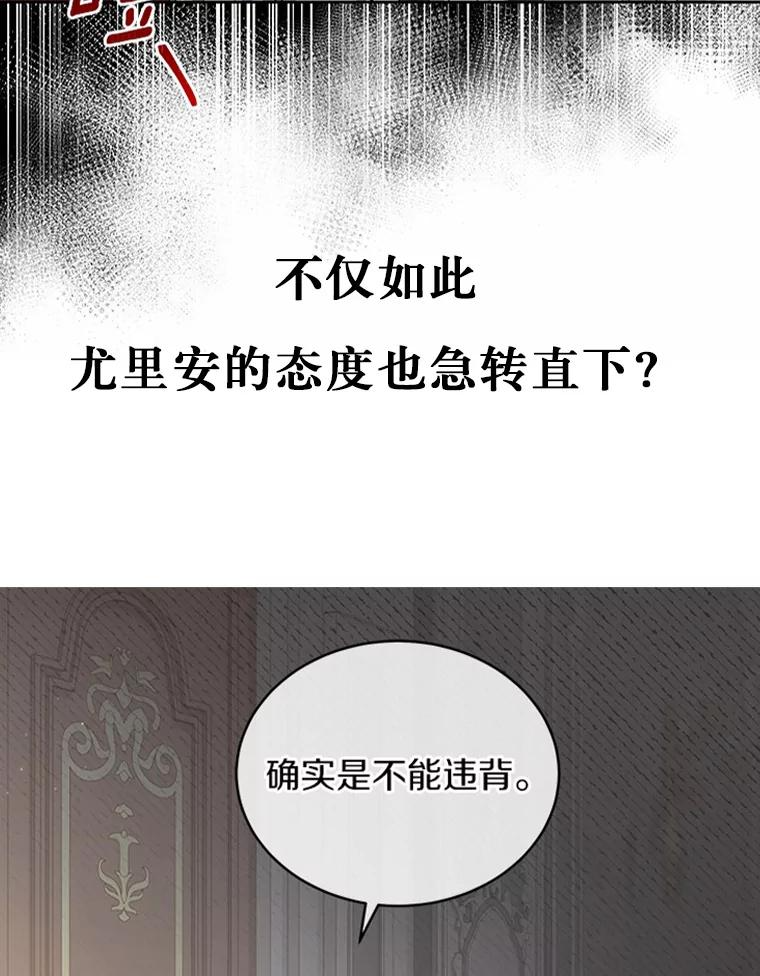 8.相识 第107页