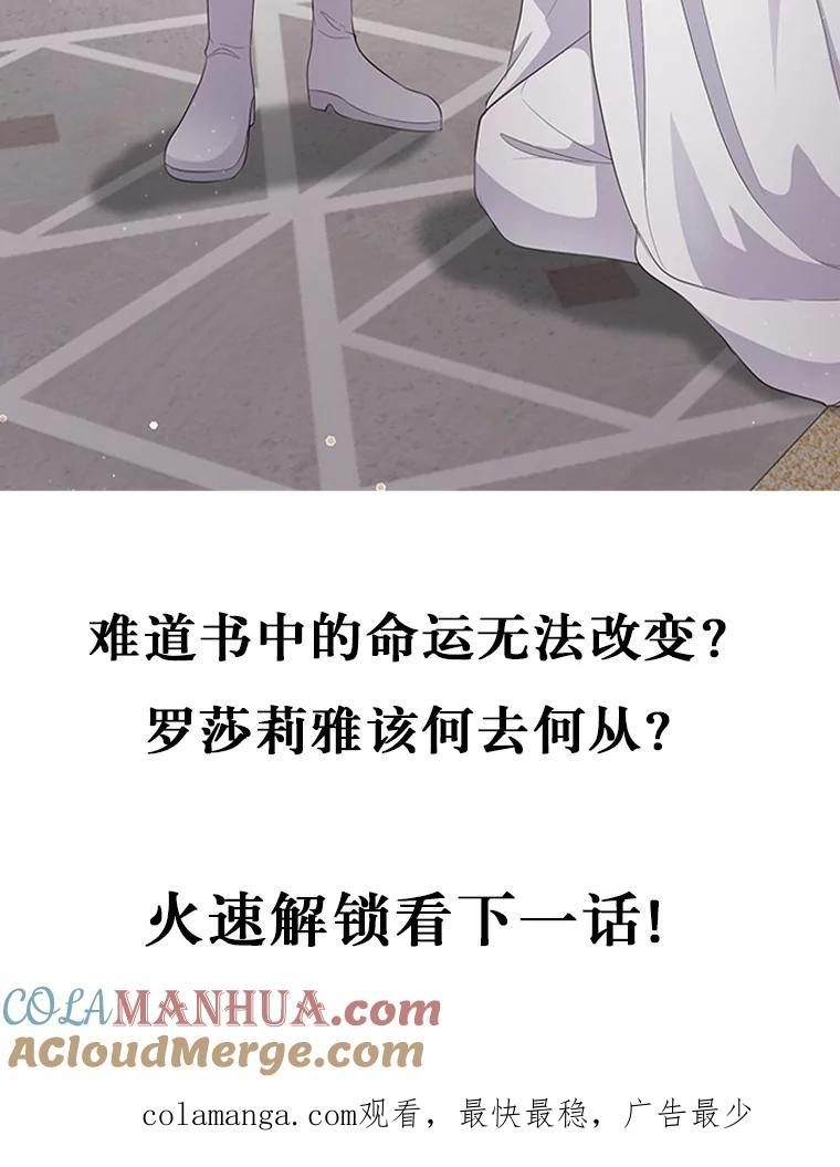 8.相识 第109页