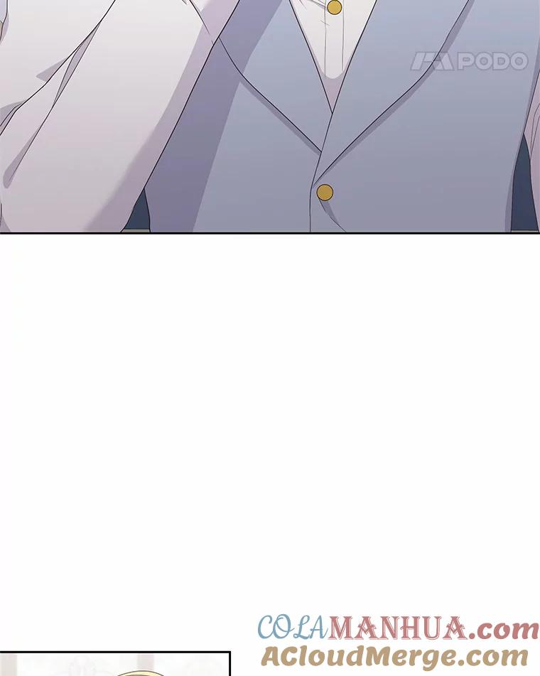 17.生日派对 第5页
