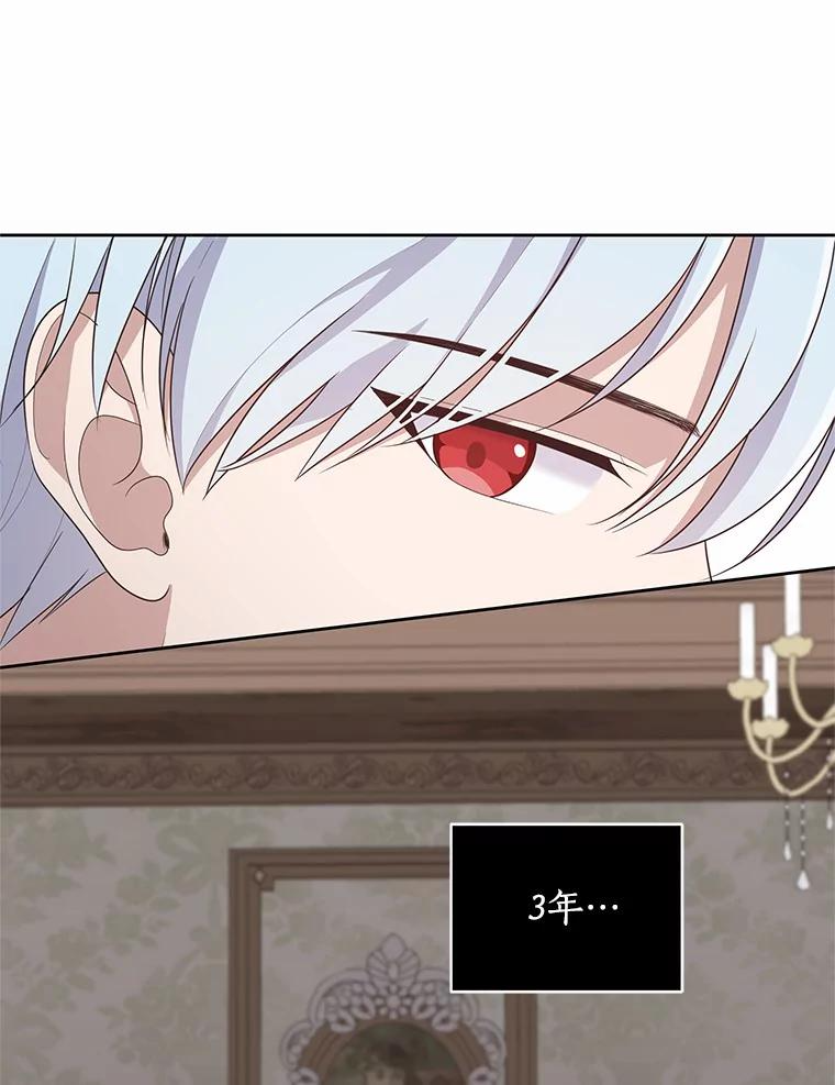 17.生日派对 第10页