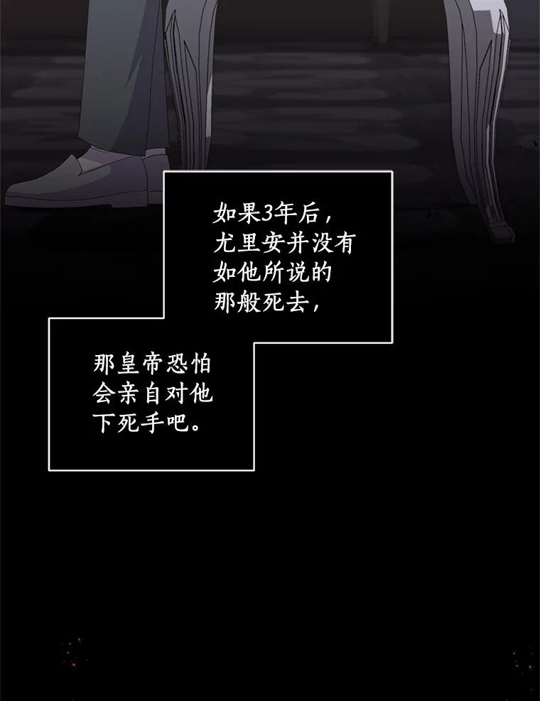 17.生日派对 第12页