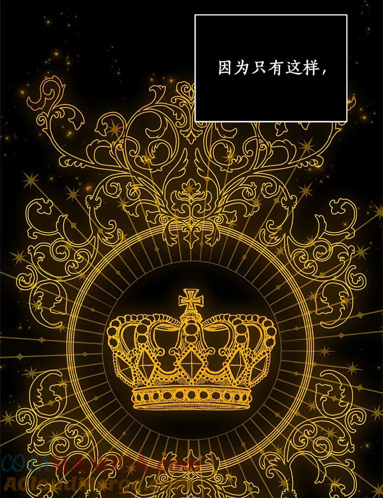 17.生日派对 第13页