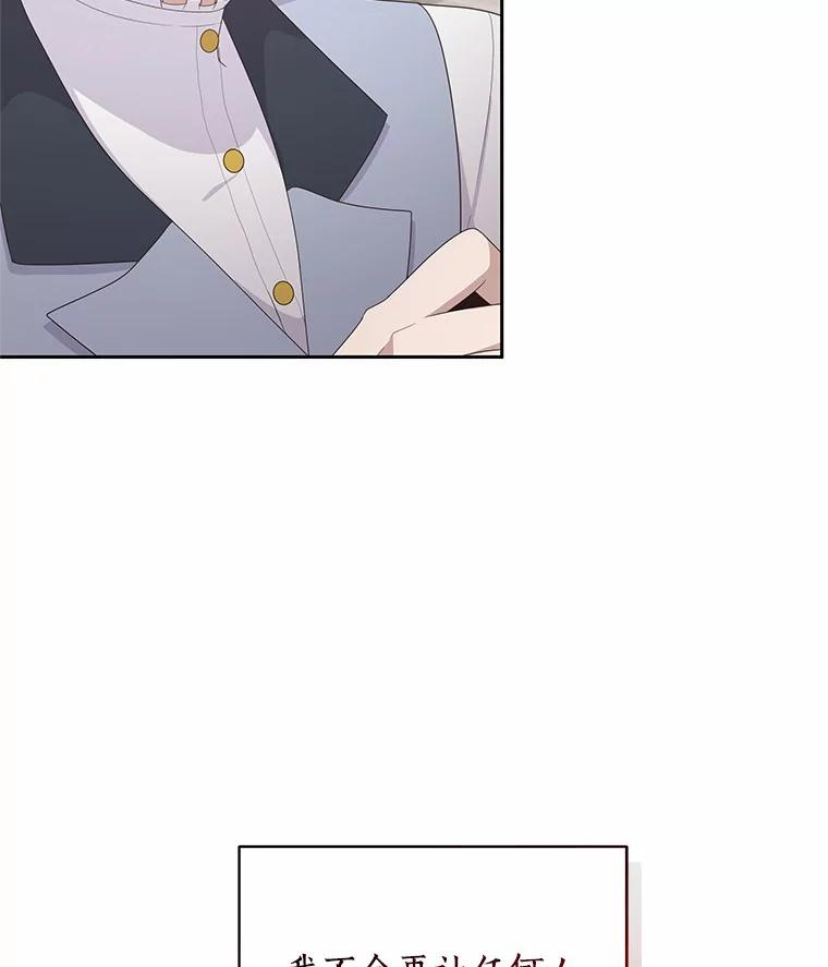 17.生日派对 第19页