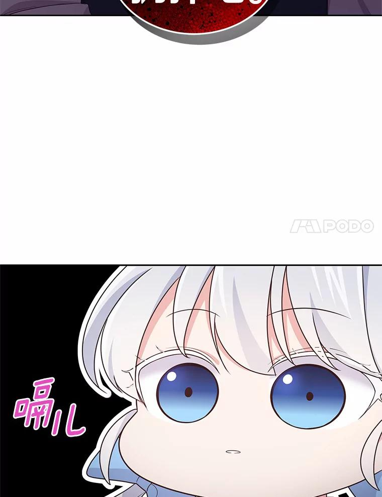 17.生日派对 第32页