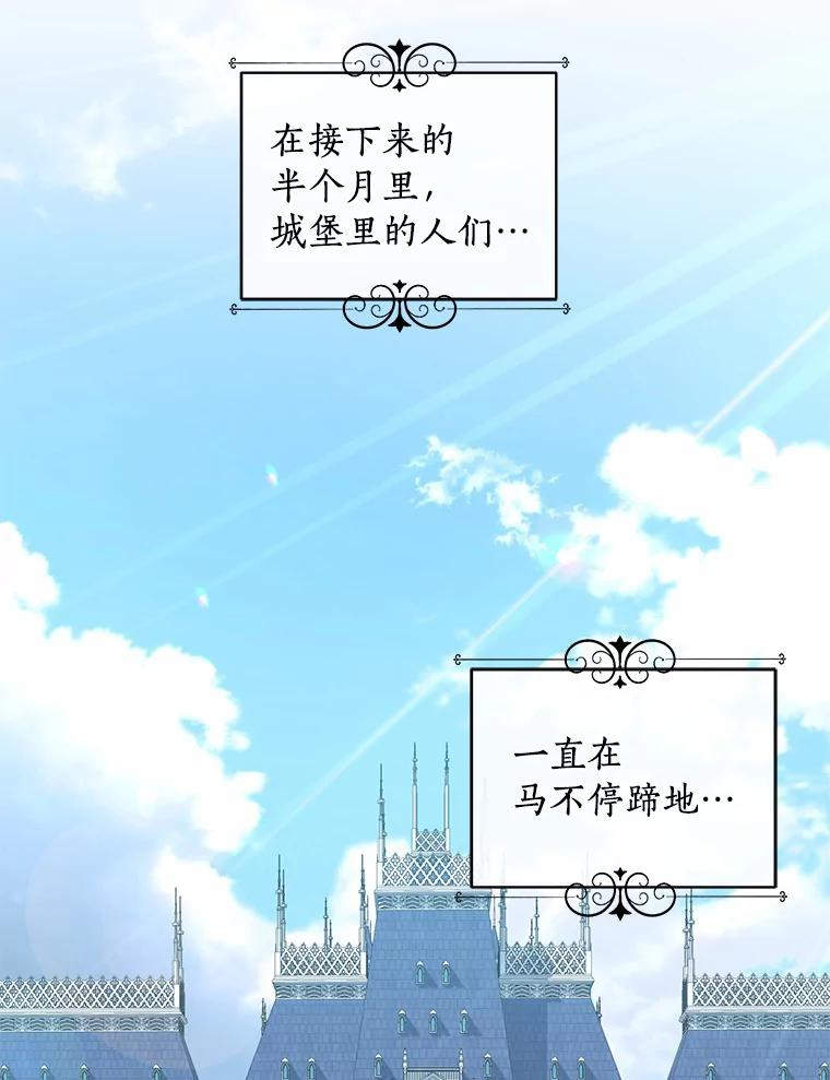 17.生日派对 第36页