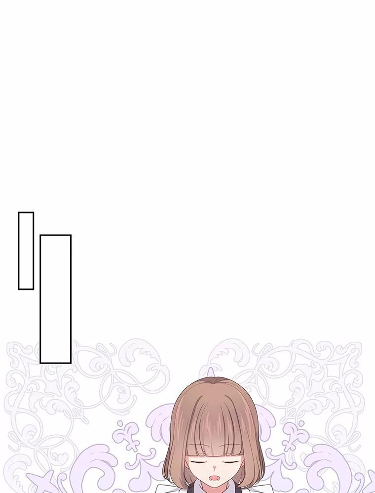 17.生日派对 第46页