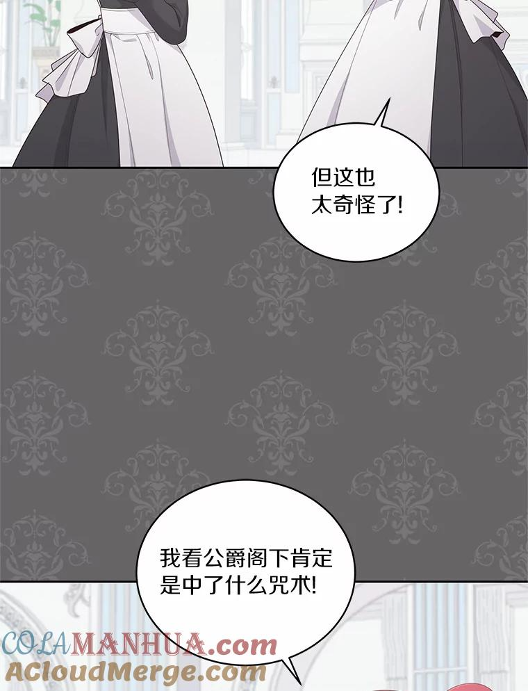 17.生日派对 第57页
