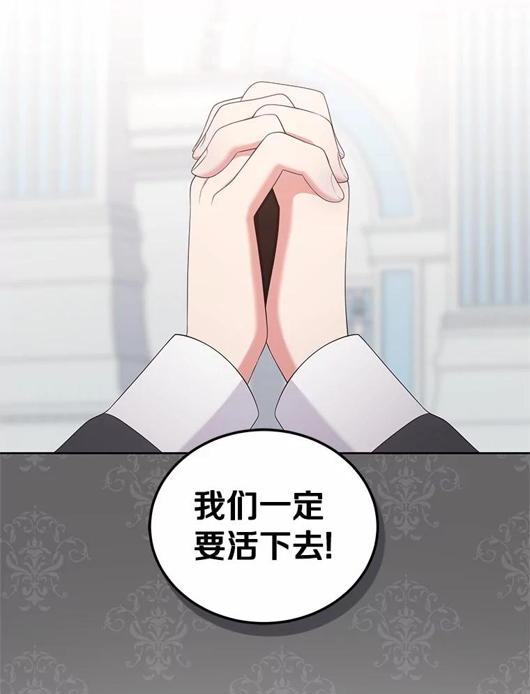 17.生日派对 第59页