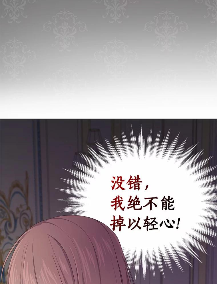 17.生日派对 第60页