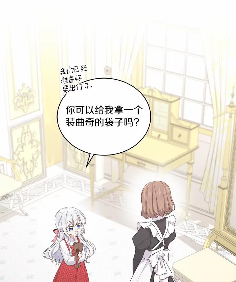 17.生日派对 第63页