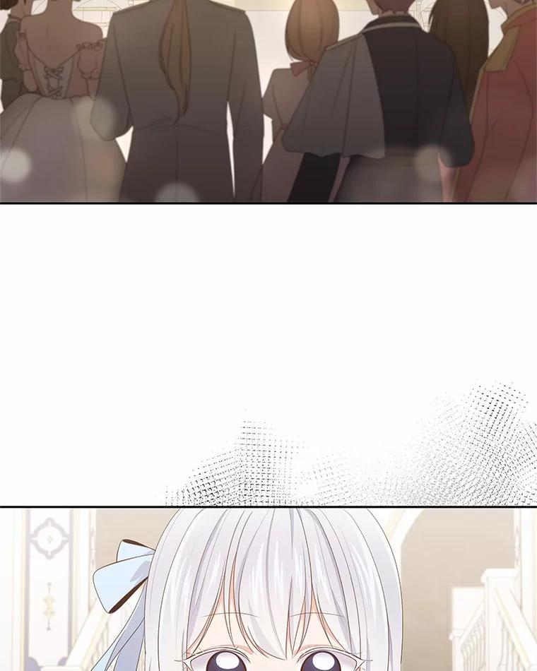 17.生日派对 第91页