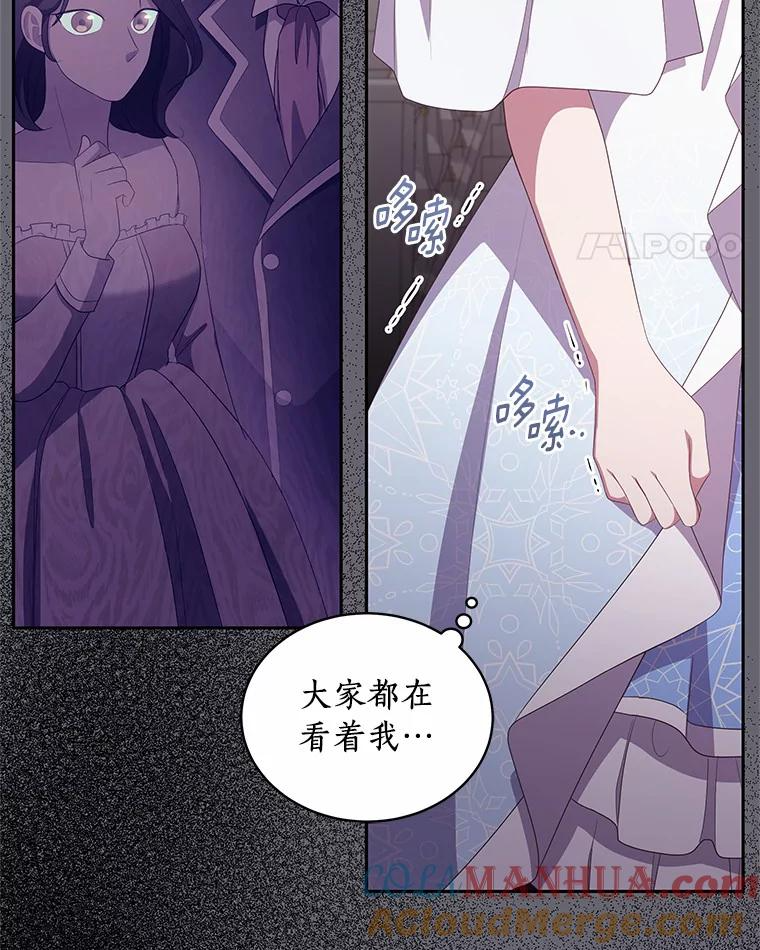17.生日派对 第93页