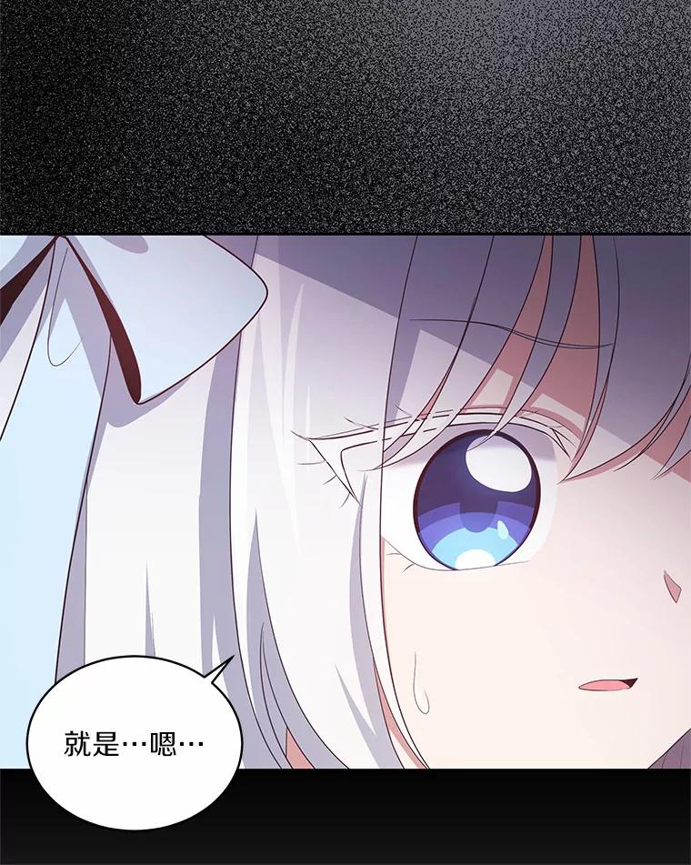17.生日派对 第94页