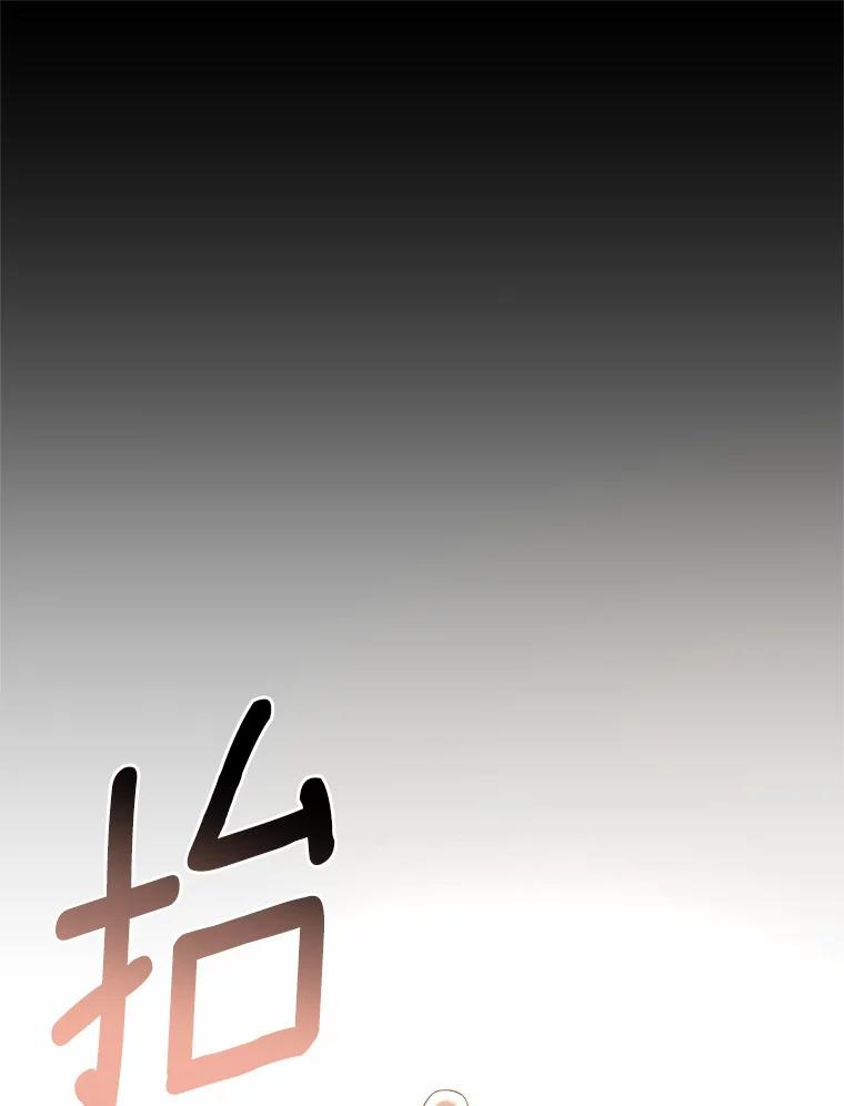 17.生日派对 第95页