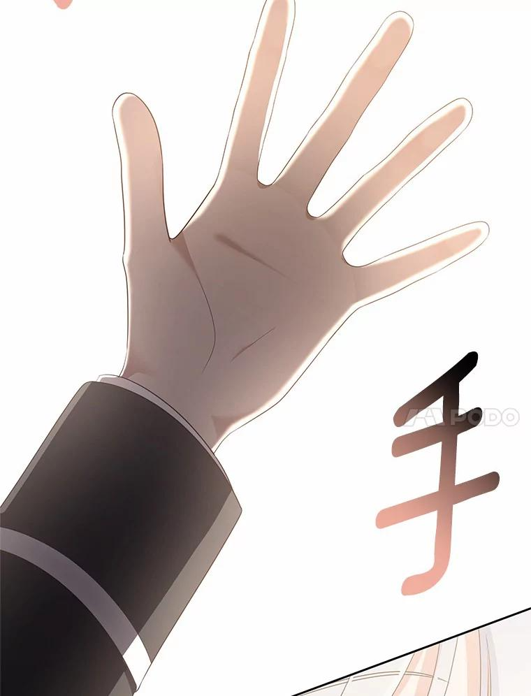 17.生日派对 第96页