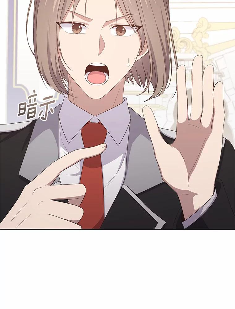 17.生日派对 第100页