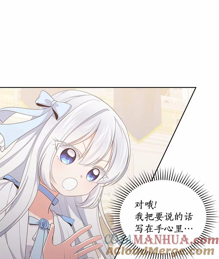 17.生日派对 第101页
