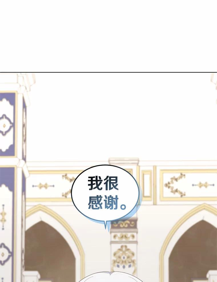 17.生日派对 第107页