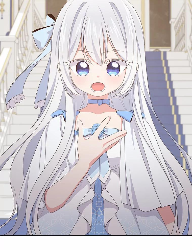 17.生日派对 第108页